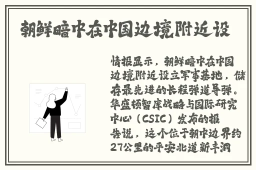 男女之间的唏唏哩哩二人世界