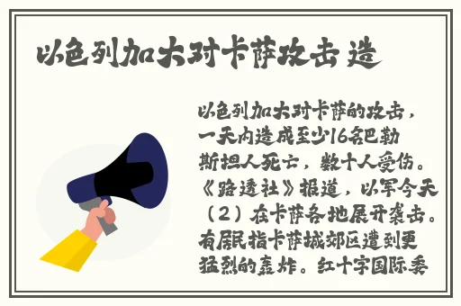 老师黑色**真丝旗袍的寓意