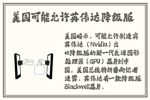 东北打桩机2023gray