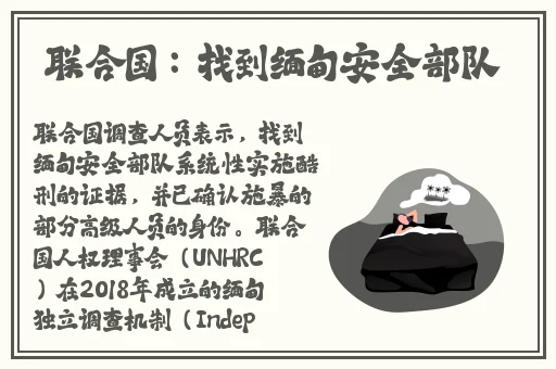 九一果冻制作厂白晶晶的走红原因