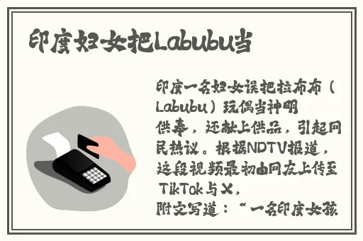 八戒八戒在线视频观看
