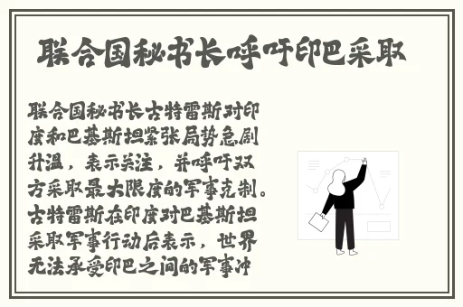 一不小心滑进了母亲的生命之门